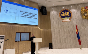 Улсын бүртгэлийн ерөнхий газрын албан хаагчдад сургалт орлоо.