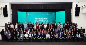 “МУТСТ Комплаенс-Цахим шилжилт” сэдэвт форум болж өндөрлөлөө