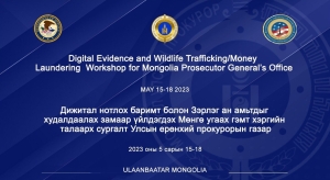 The training on "Digital Evidence and Investigation and Resolution of Wildlife Trafficking and Money Laundering Crimes" was held on May 15-18, 2023.